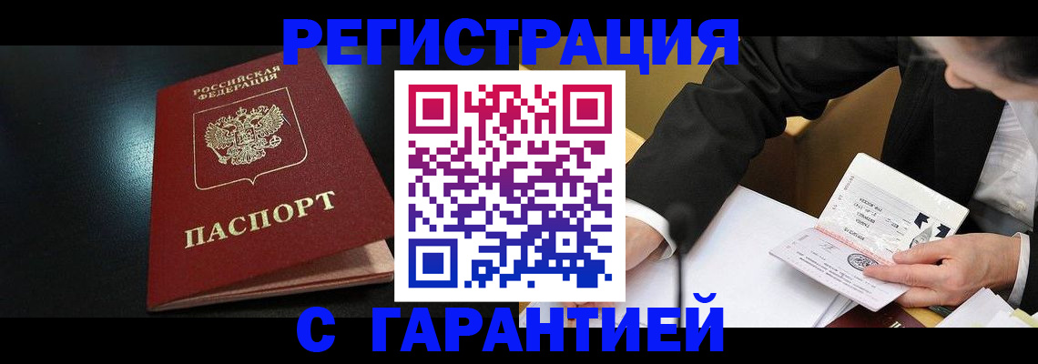 регистрация для дет. сада в Лесозаводске