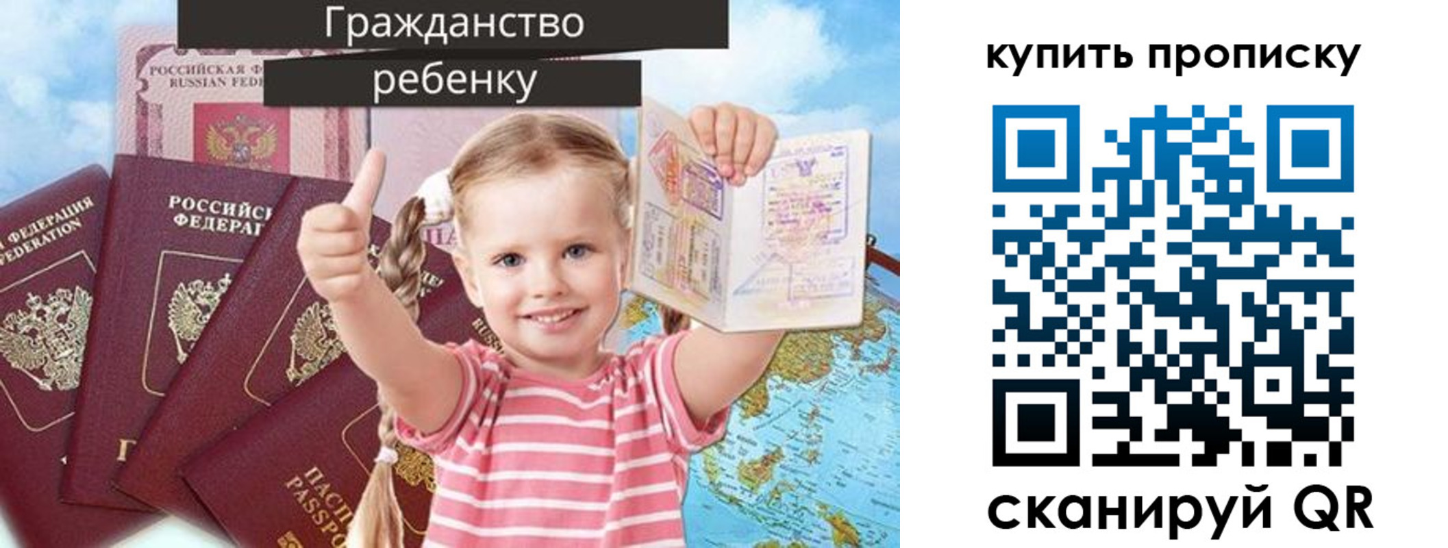 временная регистрация в квартире в Лесозаводске