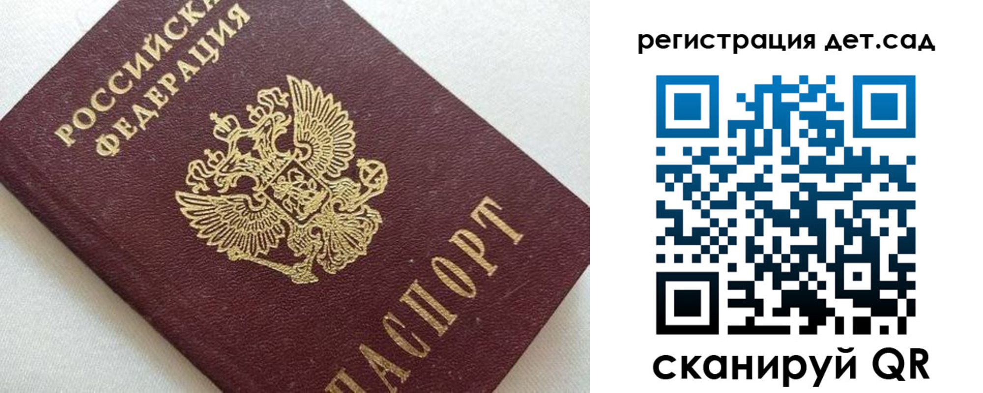 временная регистрация в квартире в Лесозаводске