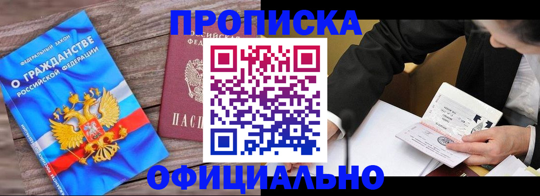 форма 3 в Лесозаводске